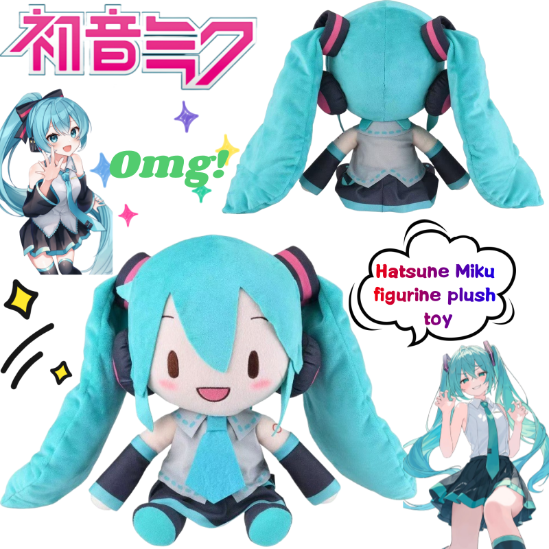 Home Decor Company - New Hatsune Miku Hand-made Doll High-value