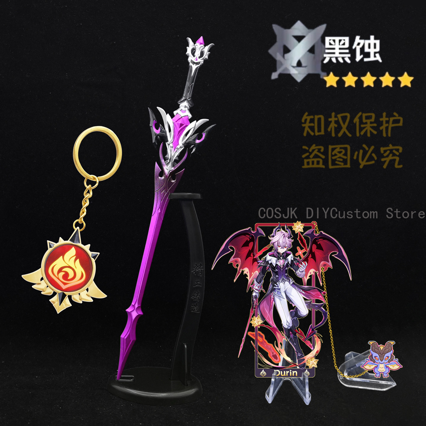 Home Decor Game - Game Genshin Impact Durin Metal Sword