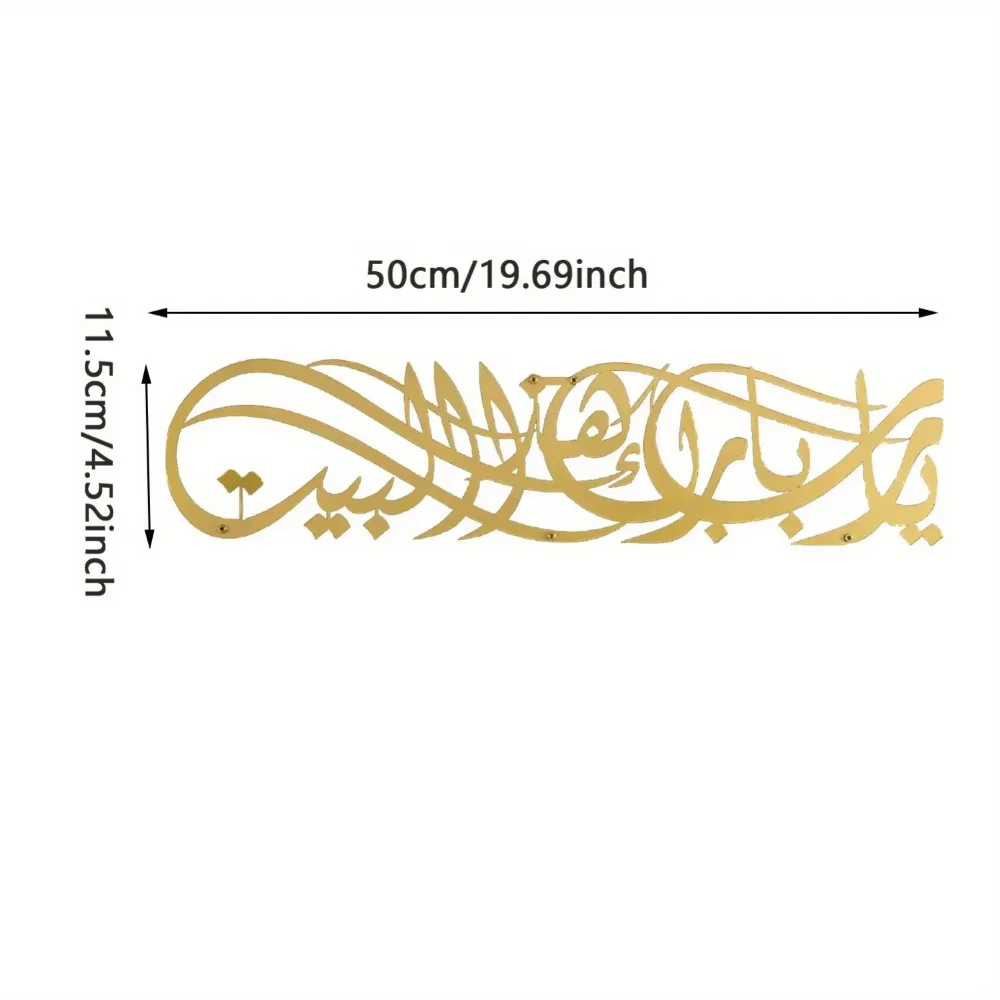 Find The Ideal Ramadan Eid Gif - đánh giá và giá Home Decor Ramadan