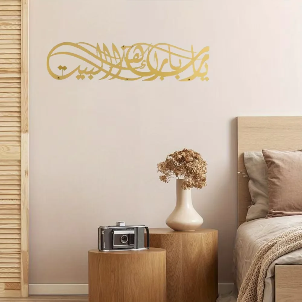 Find The Ideal Ramadan Eid Gif - đánh giá và giá Home Decor Ramadan