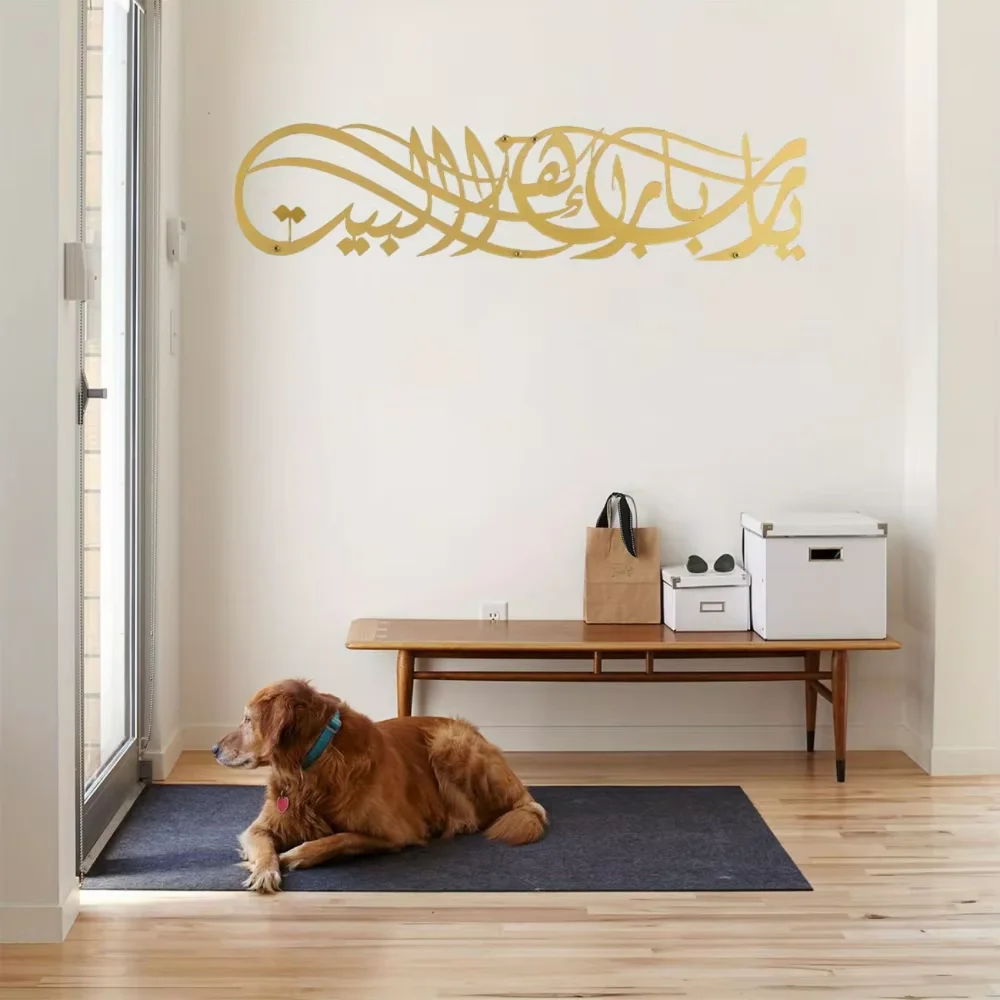 Find The Ideal Ramadan Eid Gif - đánh giá và giá Home Decor Ramadan
