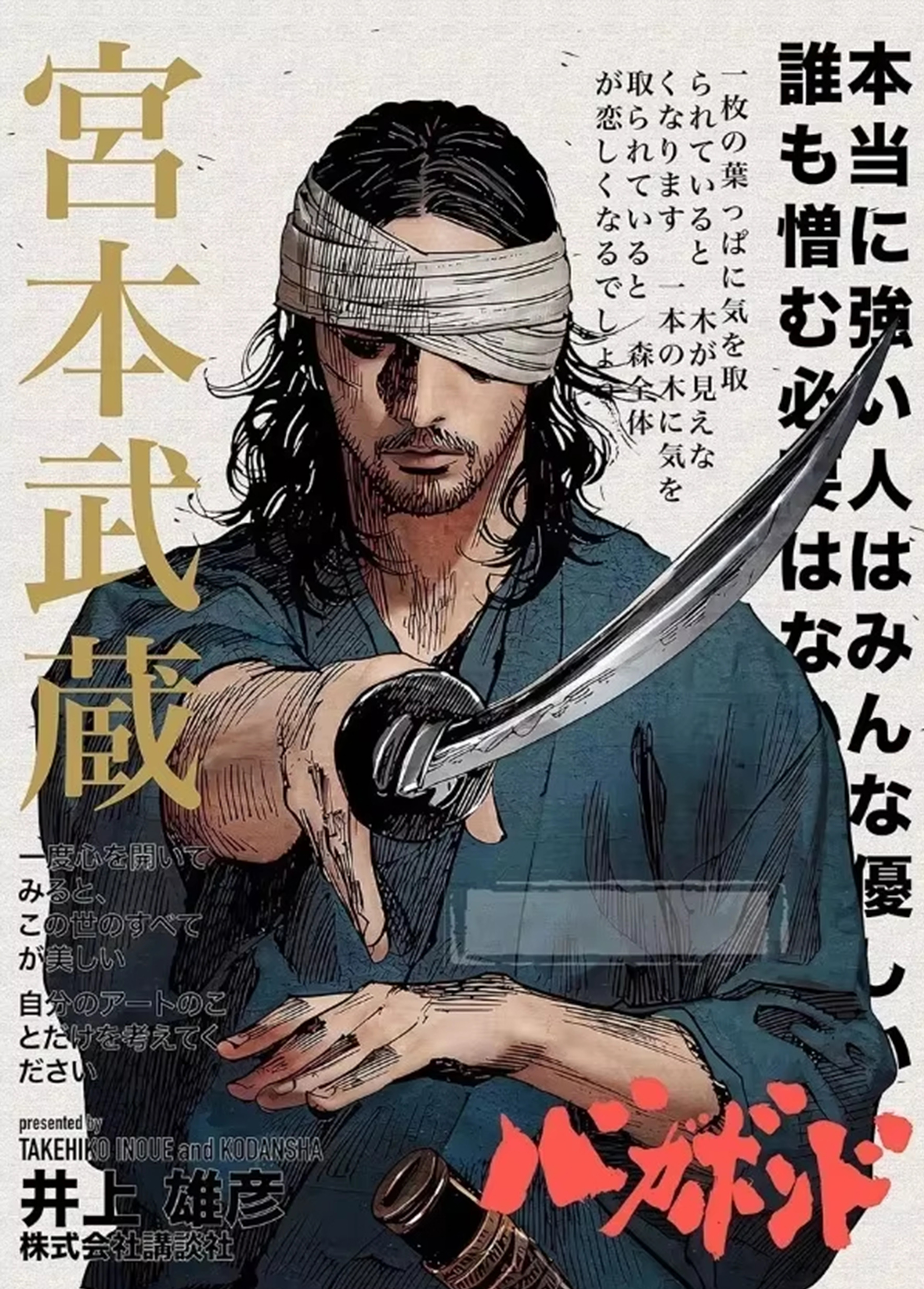 Japanese Anime Tapestry, Multi - đánh giá và giá Aesthetic Tapestry