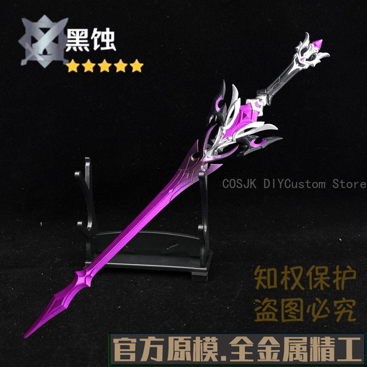 Game Genshin Impact Durin Meta - đánh giá và giá Home Decor Game