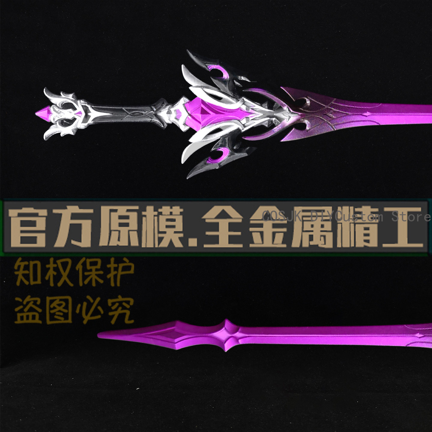 Game Genshin Impact Durin Meta - đánh giá và giá Home Decor Game